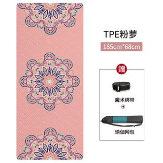 纳古迪（NiceGood）  彩色印花双面防滑瑜伽垫