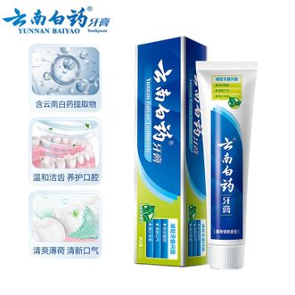 云南白药  薄荷清爽牙膏 210克*1支