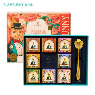 布兰兔/BLANBUNNY  新八日奇遇红糖礼盒168g水果茶缤纷八味花果香
