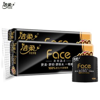 洁柔  Face黑有芯130g*20卷纸巾 加厚实惠装卷筒纸卫生纸家用纸巾厕纸擦手纸（新旧包装随机发）