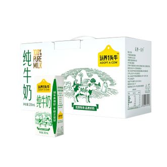 认养一头牛纯奶全脂纯牛奶200ml*12盒儿童营养早餐奶整箱