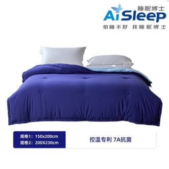 睡眠博士/AiSleep  双核动态控温被四季可机洗恒温被（龙胆紫+碧落蓝  ）