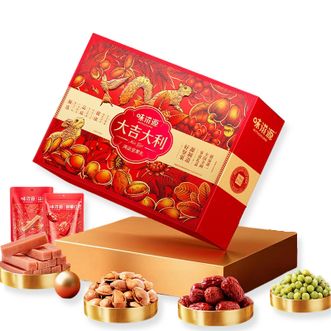 味滋源  年货坚果休闲零食大礼包 大吉大利鸿运坚果礼盒1199g