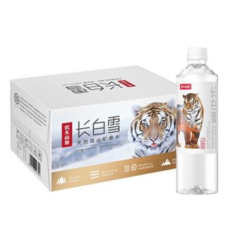 农夫山泉 长白雪饮用水 源自长白山 整箱装 535ml*24瓶 农夫山泉 长白雪饮用水 源自长白山 整箱装 535ml*24瓶