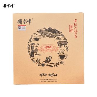 将军峰  菌香有机六堡茶茶饼 饼装 500g 2019年陈