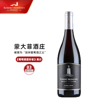 蒙大菲私家精选黑皮诺干红葡萄酒750ml单瓶美国进口红酒