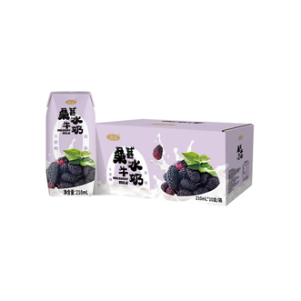左江  桑葚水牛奶210ml*10盒 低脂0蔗糖果味清新成人儿童营养早餐牛奶
