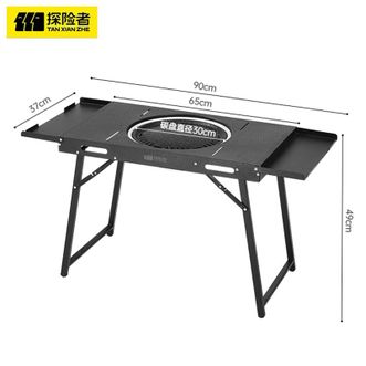 探险者（TAN XIAN ZHE）  户外烧烤架碳烤炉可折叠碳烤桌 黑色 90*37*49cm