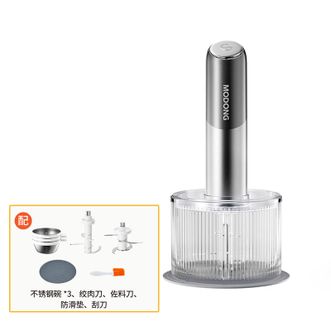 摩动/MODONG  无线绞肉机家用电动小型多功能料理机蒜蓉搅碎器绞馅机佐料机MD-ZL01