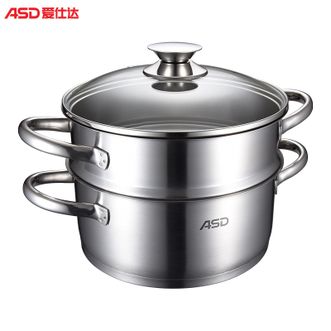 爱仕达/ASD  不锈钢复底汤蒸多用锅22cm复底汤蒸多用锅燃气灶电磁炉通用