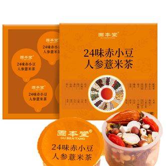 固本堂  24味赤小豆人参薏米茶 84g*1盒 滋养花茶养身茶饮