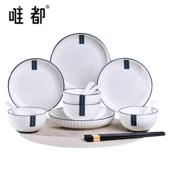 唯都  简约雅纹餐具组套装16头 家用碗碟餐盘筷子勺子餐具 组合套装 WS016