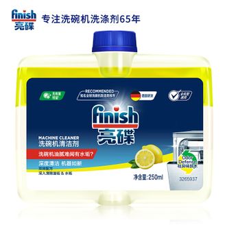 finish  亮碟洗碗机清洁剂洗碗机专用机体清洁剂块深层去油污祛味内壁洗涤剂 （机体清洁剂x4）  正品包邮