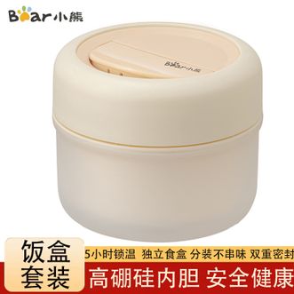 小熊  保温饭盒套装 高硼硅内胆可微波加热便携500ML大容量餐盒 两个装