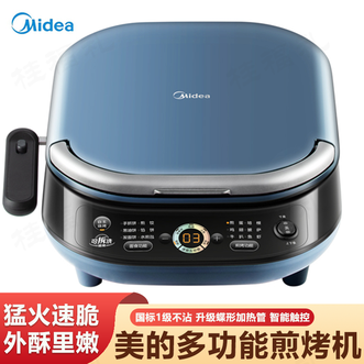 美的/Midea  电饼铛家用可拆洗双面加热大烤盘智能烙饼机烤肉机早餐机煎烤机