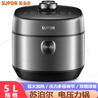 苏泊尔（SUPOR）  鲜呼吸系列电压力锅IH 2200W速菜NFC精钢球釜家用电压力锅