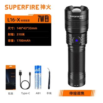 神火/SupFire  强光手电筒变焦远射Type-C充电多功能便携 户外骑行停电照明应急灯L16-X