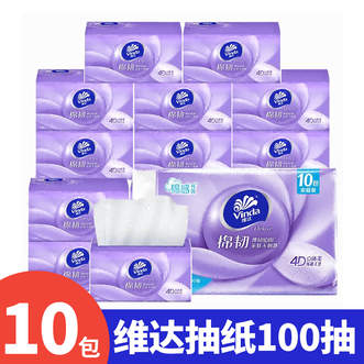 维达  抽纸棉韧 3层 100抽10包 XS码 4D压花  V2866