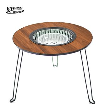 凯亚仕KIYERSY  围炉煮茶烧烤桌 KYS-406
