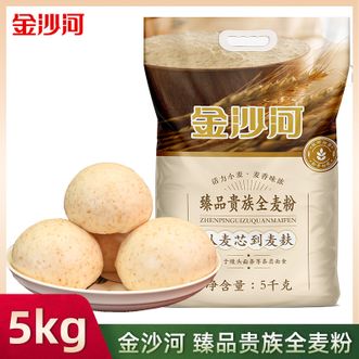 金沙河  全麦面粉5kg 麦香味浓家用馒头包子面条饺子面粉