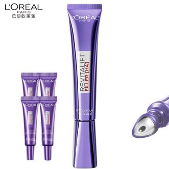 欧莱雅  紫熨斗眼霜30ml全脸淡化细纹保湿护肤品礼物