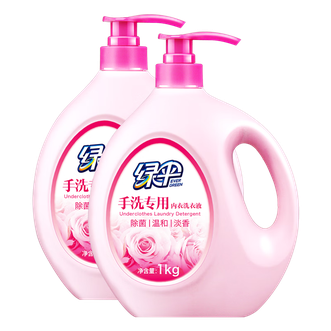 绿伞  除菌除螨祛味内衣洗衣液 内衣净 去血渍 内衣裤适用1kgx2瓶  包邮