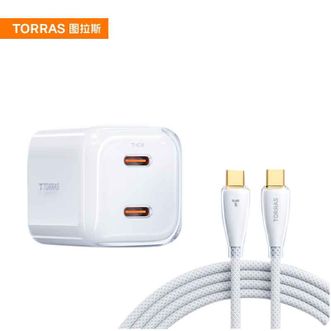 图拉斯（TORRAS）  【支持45W快充】氮化镓67W双口苹果16充电器 iPhone16/15promax电脑平板type-c插头 【双C超级快充套装】适用手机/电脑/耳机 67W氮化镓小冰块