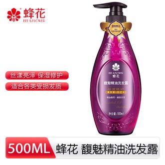 蜂花/Bee&amp;Flower  洗发水500mL馥魅精油洗发露精油滋养修护损伤改善毛躁适合受损脆弱发质