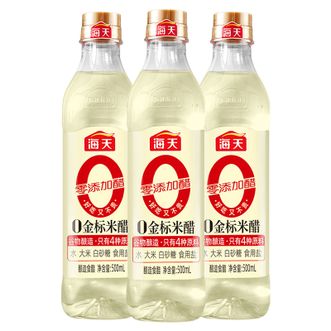 海天 0金标米醋500ml*3（0添加 酿造米醋 腌制炒菜凉拌 调料调味品）