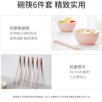 双立人（ZWILLING）  乔迁礼物厨具全套碗筷 粉色碗+抗菌筷 12件套