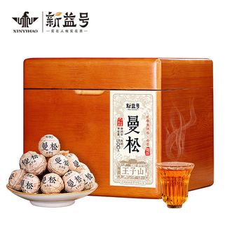 新益号  2015曼松古树茶龙珠老茶云南生普小沱茶礼盒装500g