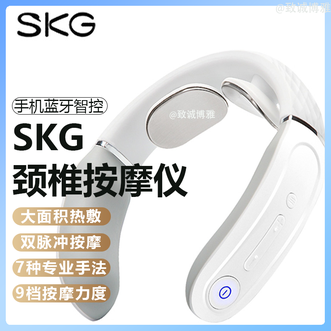 SKG 颈椎按摩器 护颈仪肩颈按摩器颈椎按摩仪 K3倍护3