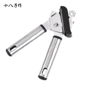 十八子作  多功能开罐器 不锈钢开瓶器厨房用具多功能开罐器 SC-05