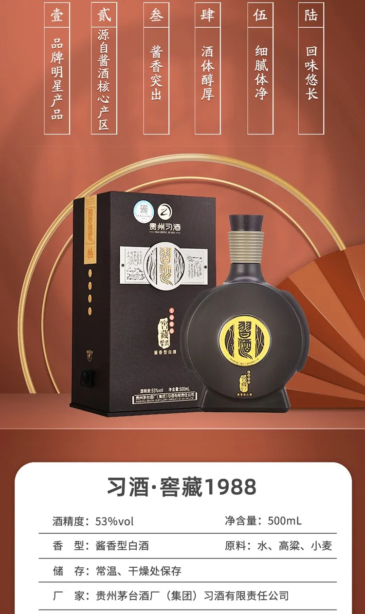 凤凰知音