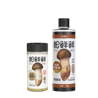 松鲜鲜  调味组合一 松茸调味料 金标松茸鲜酱油 家庭厨房炒菜烹饪 健康调味料 减钠29% 0添加更加营养健康