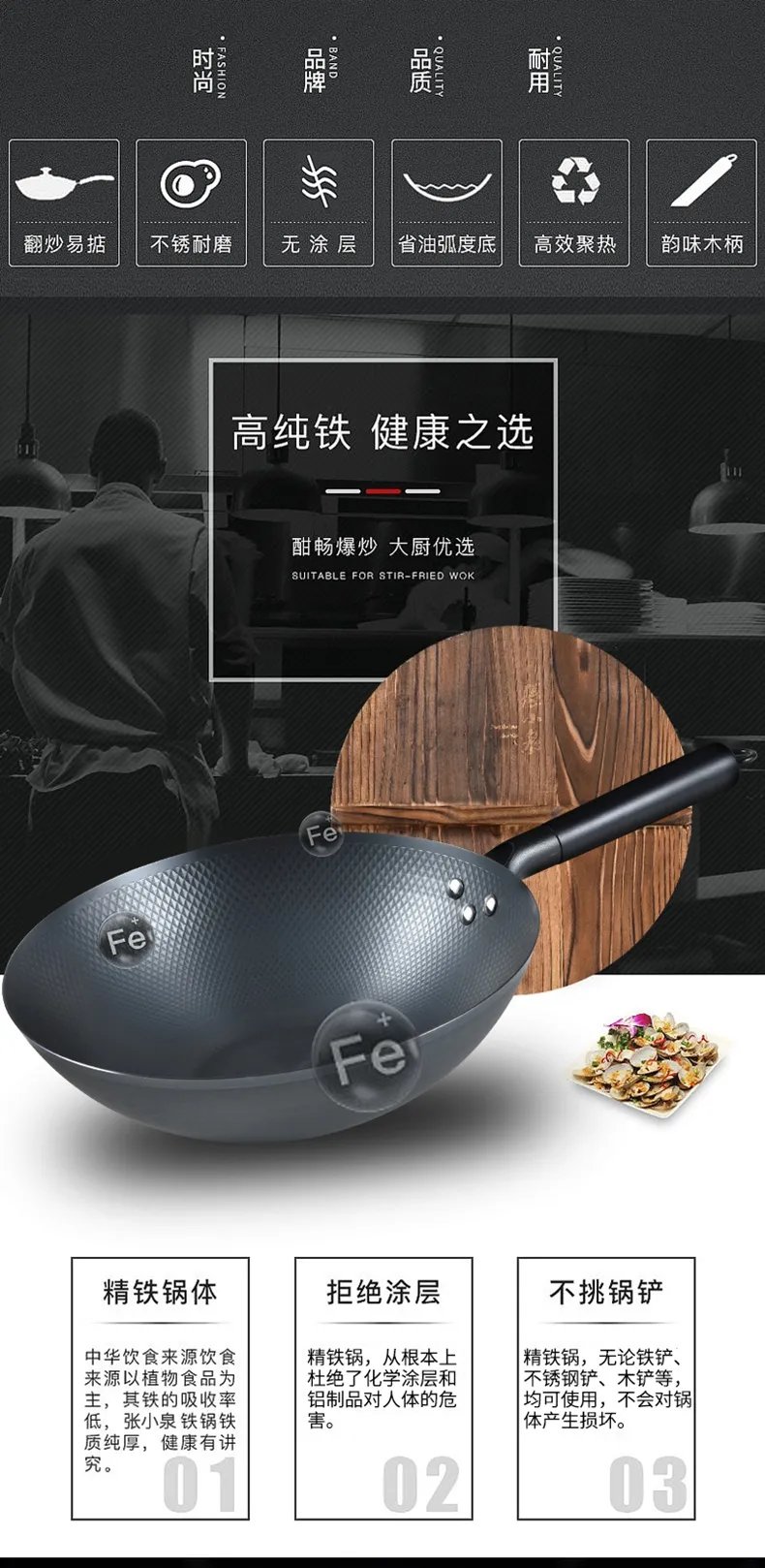 锅_02.jpg