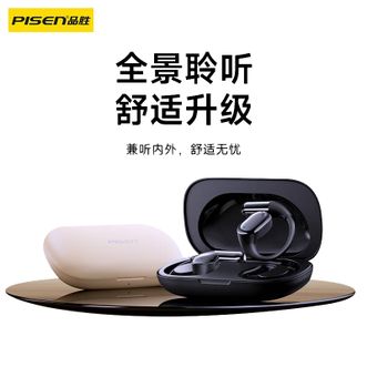 品胜(PISEN)  开放式耳机O1 挂耳式无线蓝牙耳机 舒适佩戴蓝牙5.4超长续航 运动防水ENC通话降噪耳机 华为小米苹果手机通用
