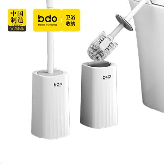 BDO  家用马桶刷长柄刷无死角卫生间浴室多功能带底座简约创意洁厕刷清洁套装神器-波浪纹马桶刷-落地款