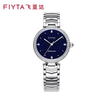 飞亚达/Fiyta  专柜款丨心弦系列 女士手表 星空机械表