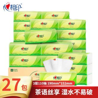 心相印  茶语丝享3层面巾纸餐巾纸卫生纸宝宝可用加厚纸巾 3层 110抽*10包 27包