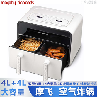 摩飞 /Morphy Richards  空气炸锅4L+4L大容量家用电炸锅空气炸锅广域智能控温双胆分区 白色