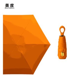 美度MAYDU   迷你五折遮阳伞 防晒防紫外线太阳伞 黑胶晴雨两用伞 水滴柄折叠小胶囊伞 六骨-橘红色