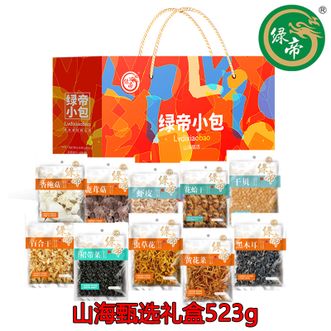 绿帝  山海甄选礼盒523g 干贝花蛤裙带菜虫草花鹿茸菇煲汤食材 水产干货菌菇干货煲汤炒菜礼盒