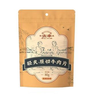 太丰  轻炙原切牛肉片原味80g*3袋