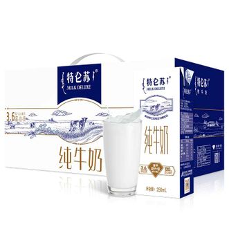 蒙牛  特仑苏纯牛奶250ml×12盒 经典礼盒款