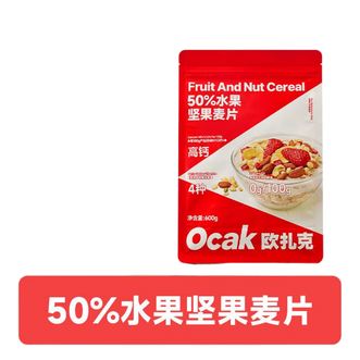 欧扎克  600g 非油炸水果坚果冲泡即食代餐50%水果坚果麦片