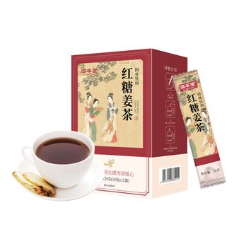 固本堂  红糖姜茶, 120g*1盒 滋养茶包