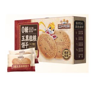 三只松鼠  生活馆五黑粗粮0糖饼干1kg礼盒黑芝麻酥脆饼干送礼代餐