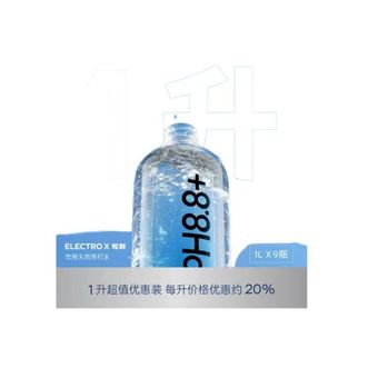 粒刻/ELECTROX  饮用天然苏打水 1L*9