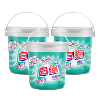 白猫  新浓缩洗衣粉  去渍亮白  无磷易漂洗衣粉  1.8kg*3桶